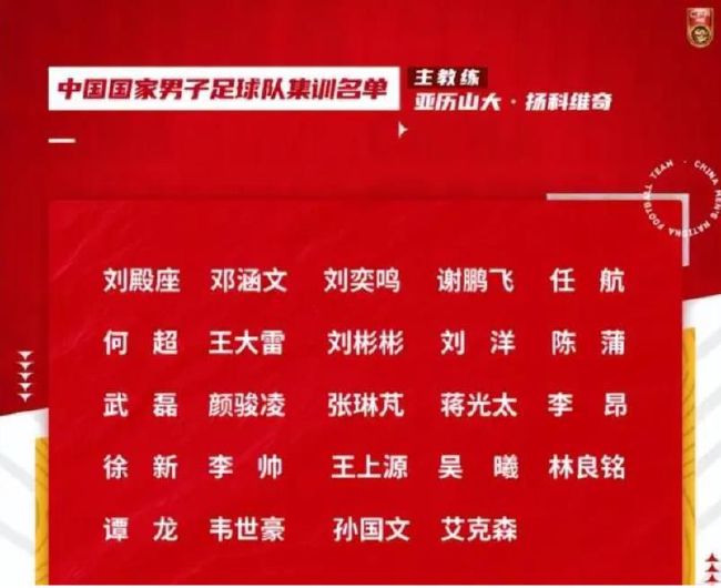 莱万被视为一名终结者，一名射手，但他经常离开禁区，回撤到中场，这并不是他必须做的事情。